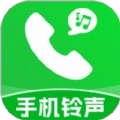 手机免费铃声多