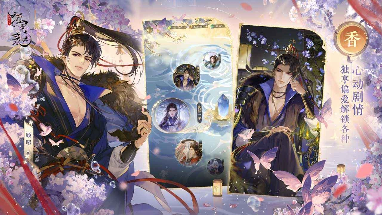 摇光录乱世公主(官服)(3)