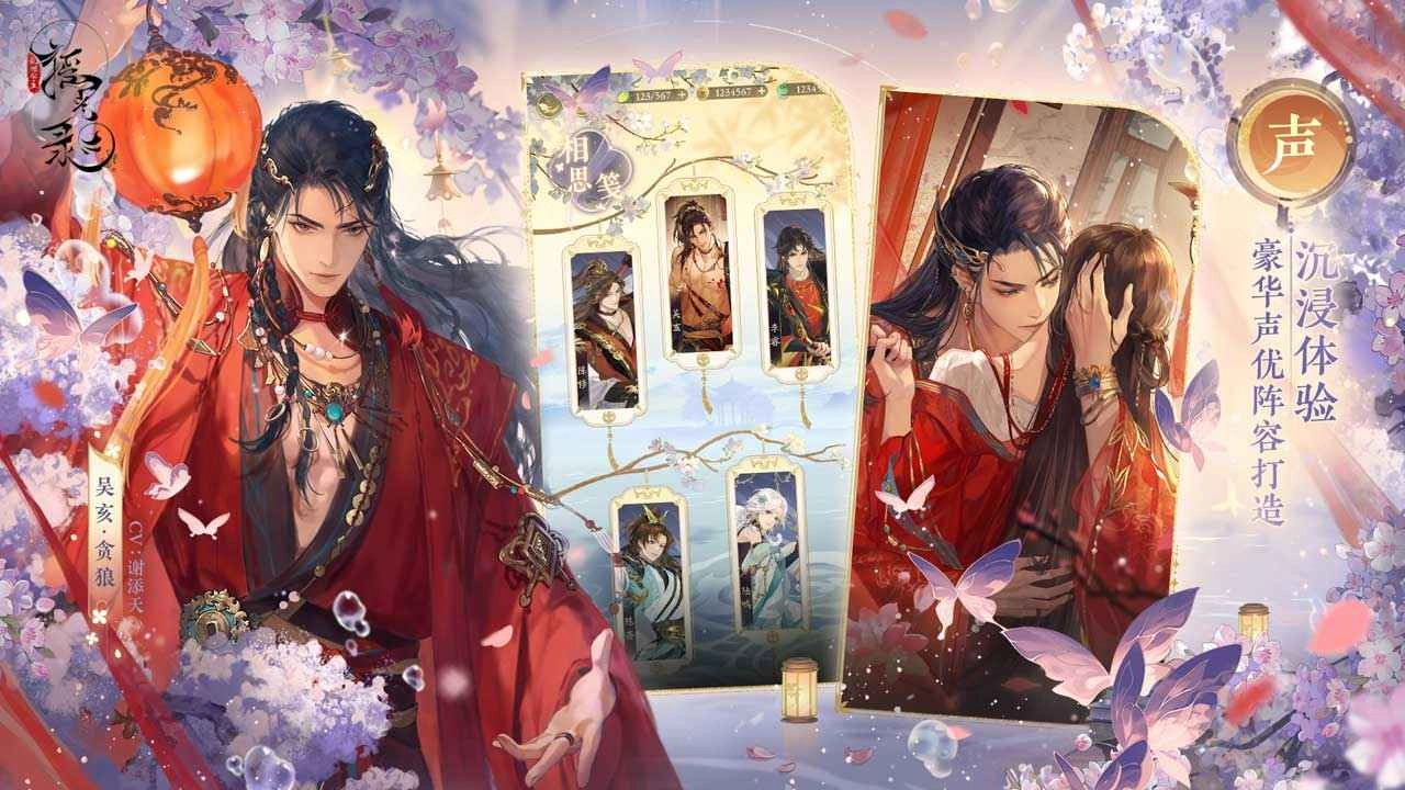 摇光录乱世公主(官服)(4)