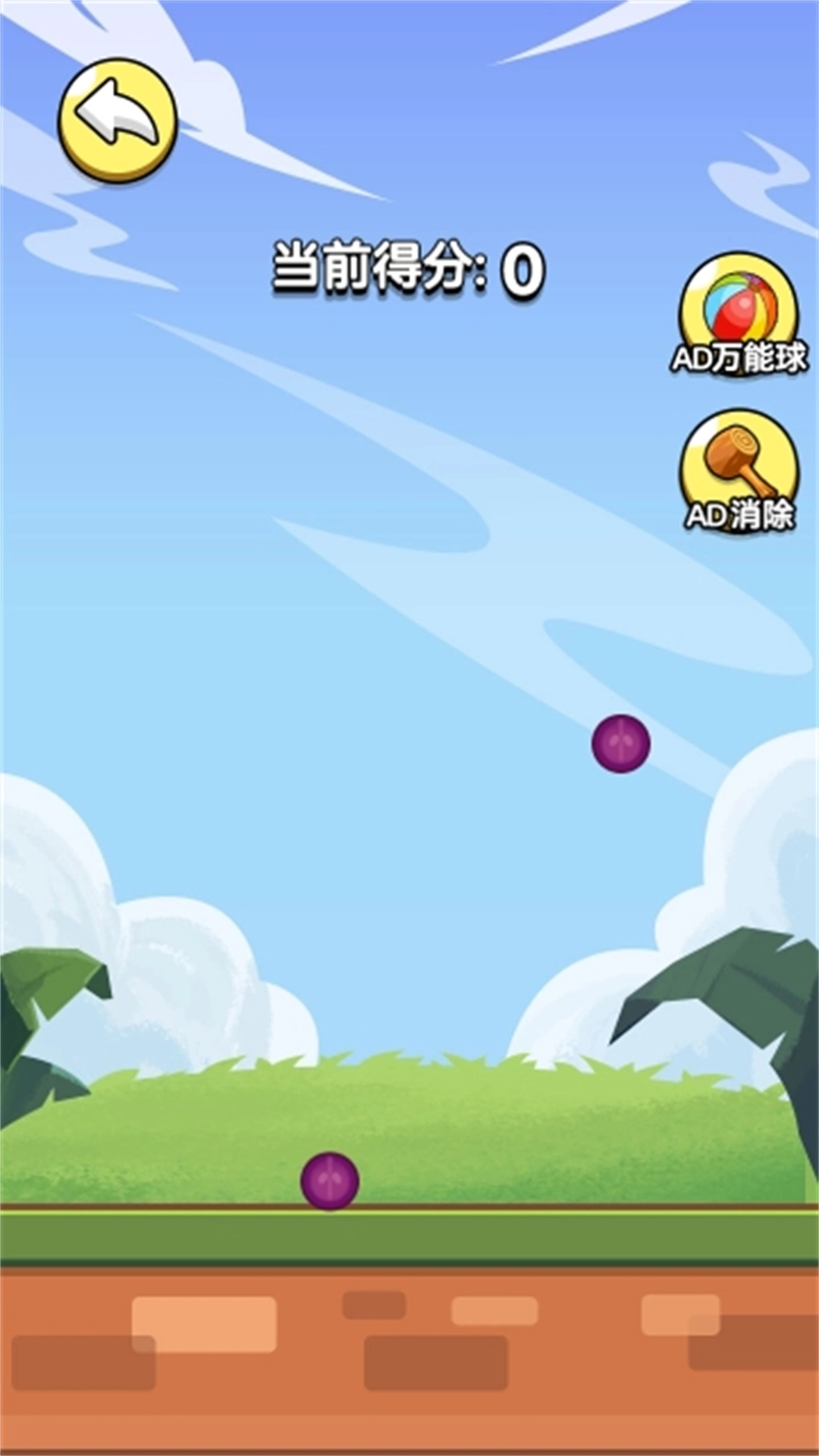 挑战无穷脑洞(2)