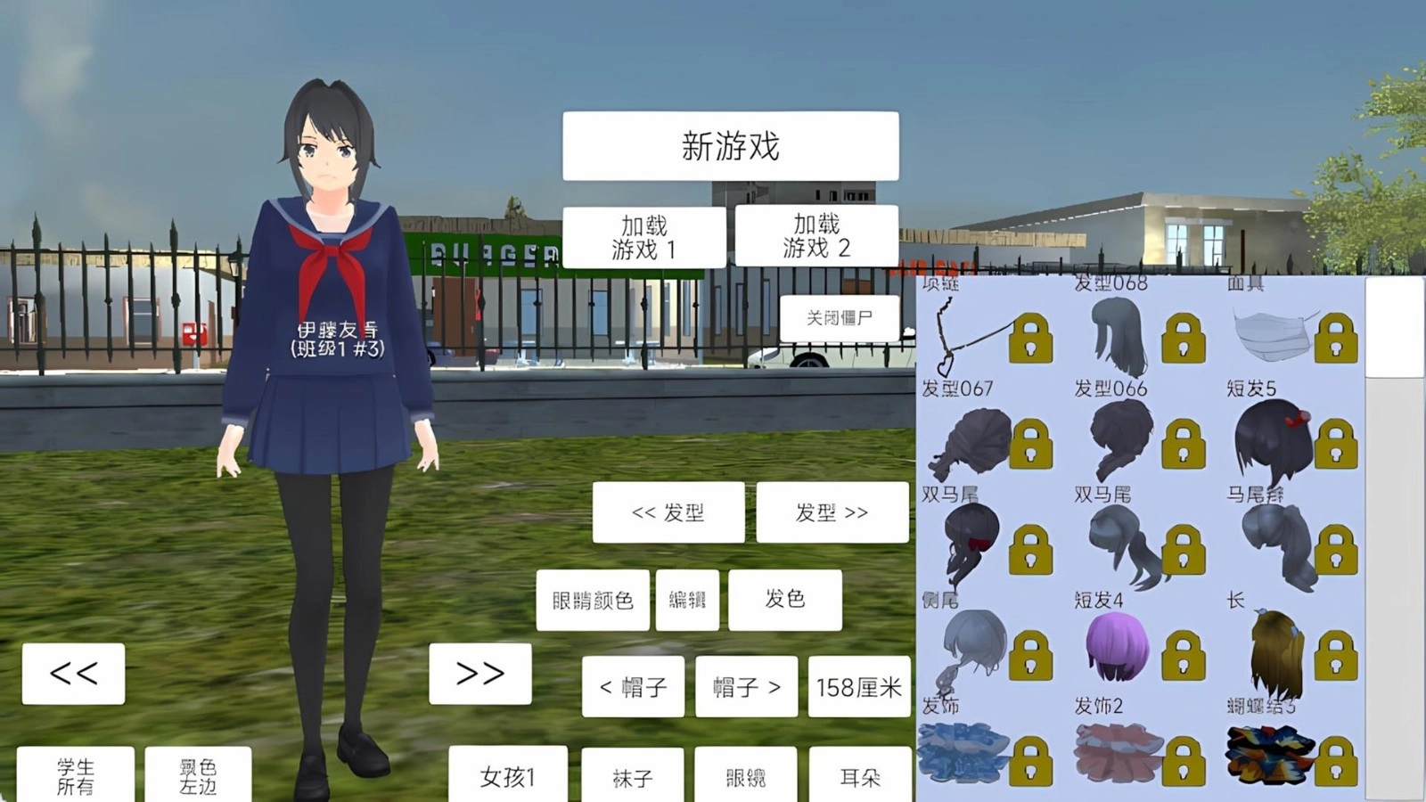 青春少女大冒险原版