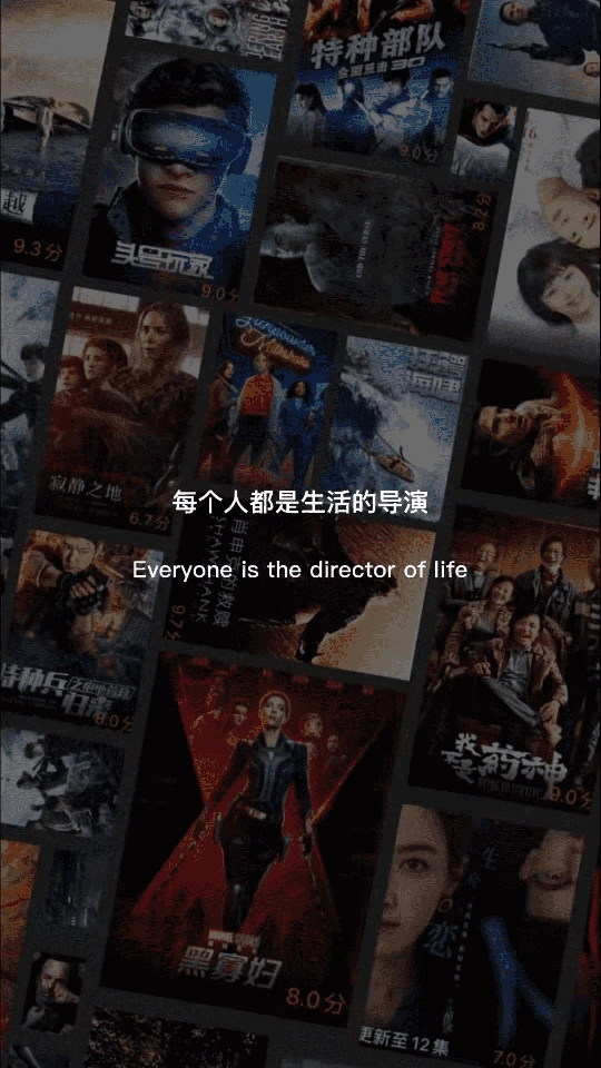 秒看视频通用版