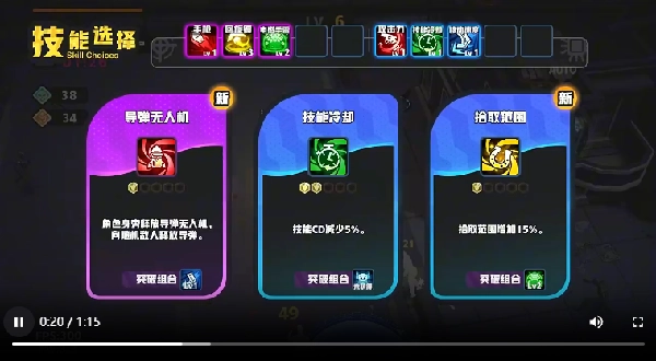 嗷嗷小队拯救世界大作战(2)