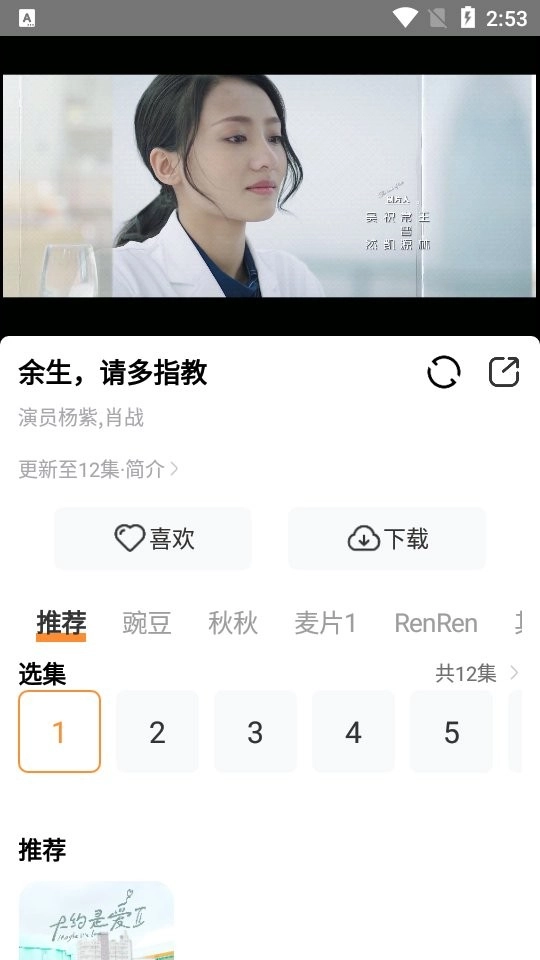 醉拳影视最新版