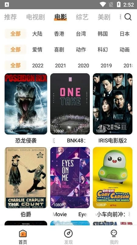 醉拳影视最新版