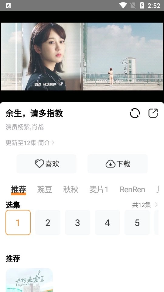 醉拳影视最新版