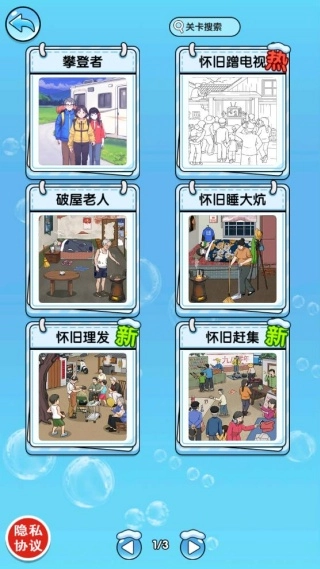 探案解谜达人(2)