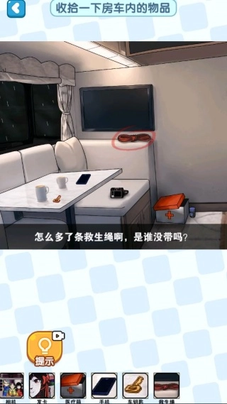 探案解谜达人(3)