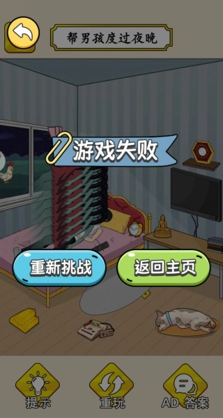 帮她度过寒冬(2)