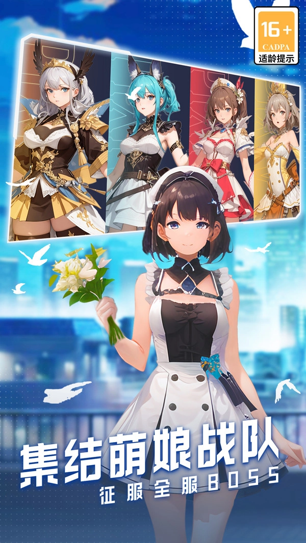 云上大陆安卓版