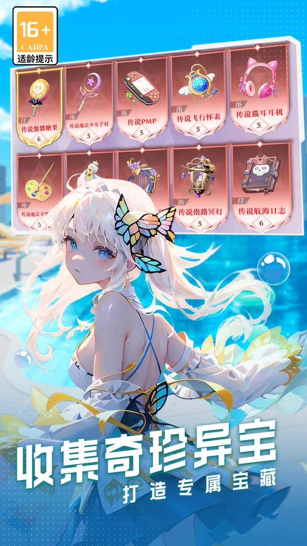 云上大陆安卓版