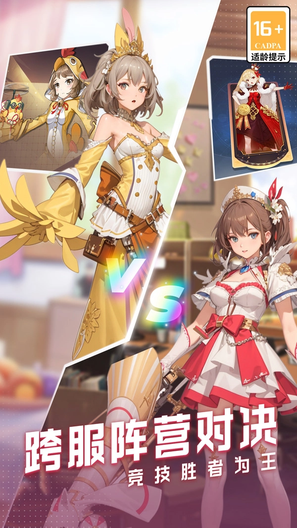 云上大陆安卓版