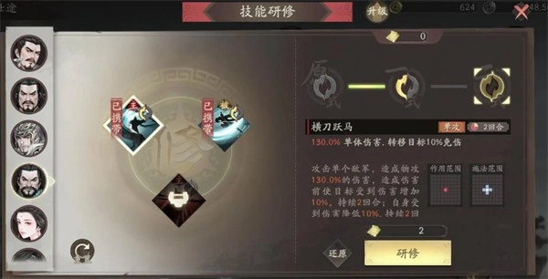 三国望神州(测试版手游下载