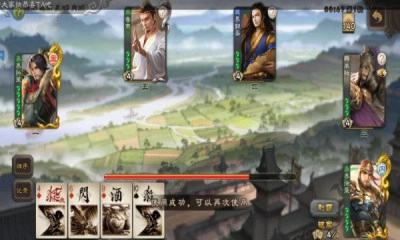 三国杀电脑版截图3