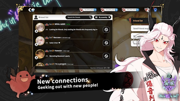 地狱有什么不好