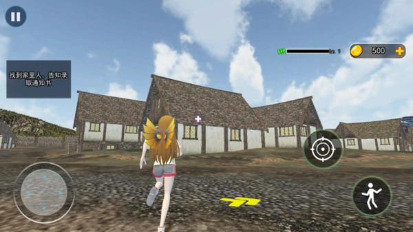 重返校园官方最新版