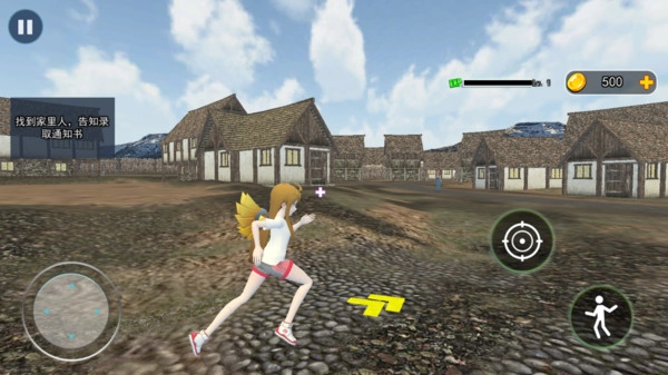 重返校园官方最新版