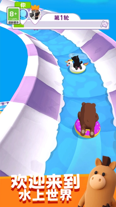 小小水上乐园(1)