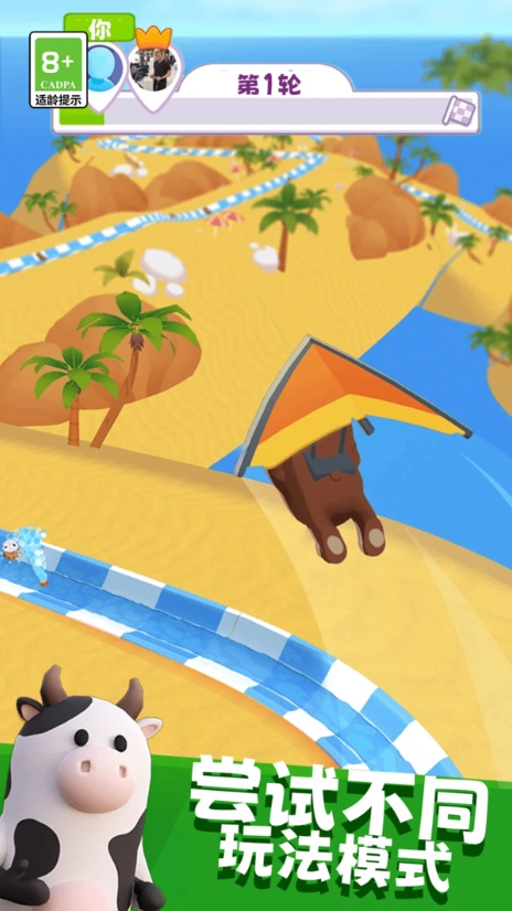 小小水上乐园(2)