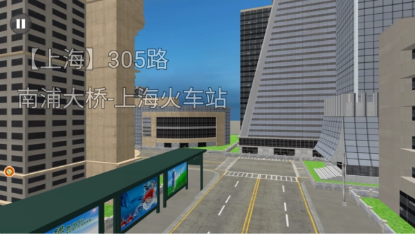 繁华都市驾驶模拟