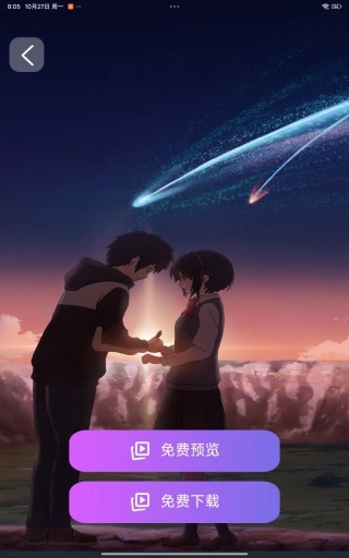 爆米花免费短剧图1