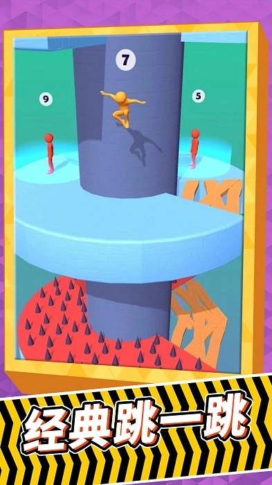 无限酷跑正版下载