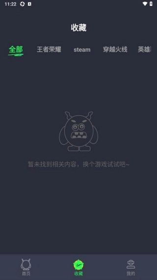 免费租号玩图1