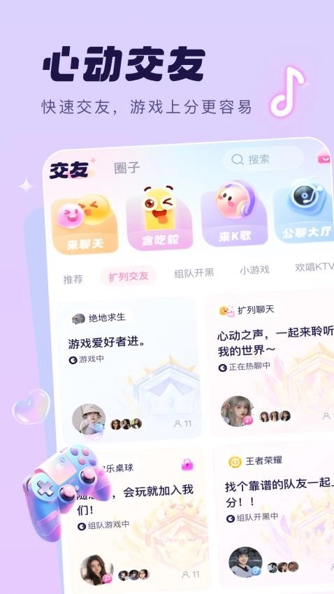 梦音安卓免费版