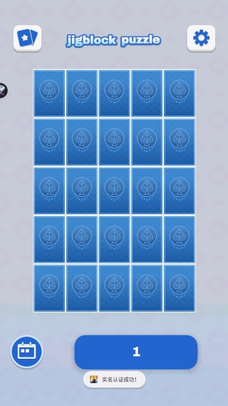 拼图块(Jigblock Puzzle)(3)