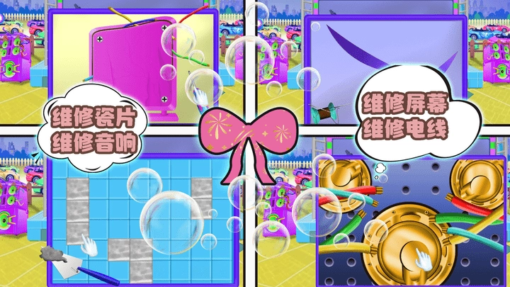 时尚梦幻商场(2)