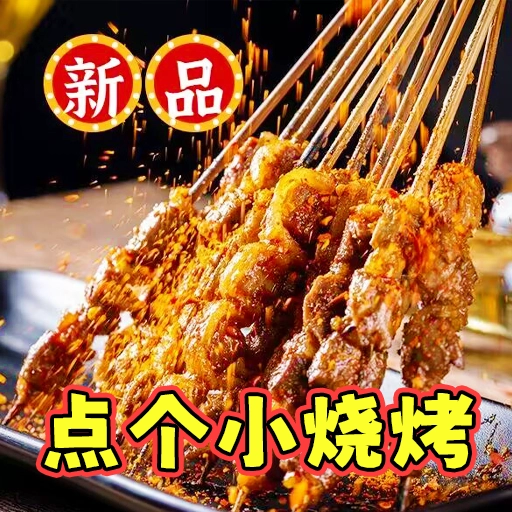 深夜美食摊(免广告版
