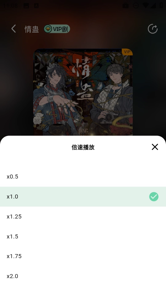 听番FM官方最新版