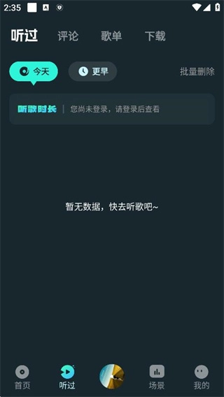 dj串烧集(版图1