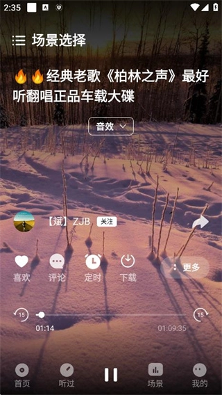 dj串烧集(版图2