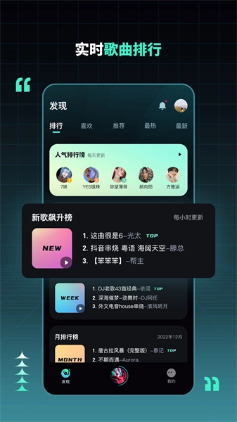 dj串烧集(版图4