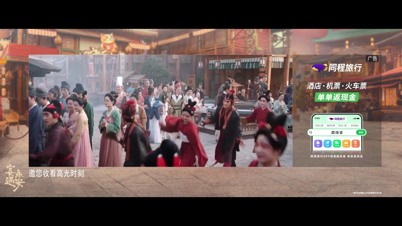 星潮影视安卓免费版