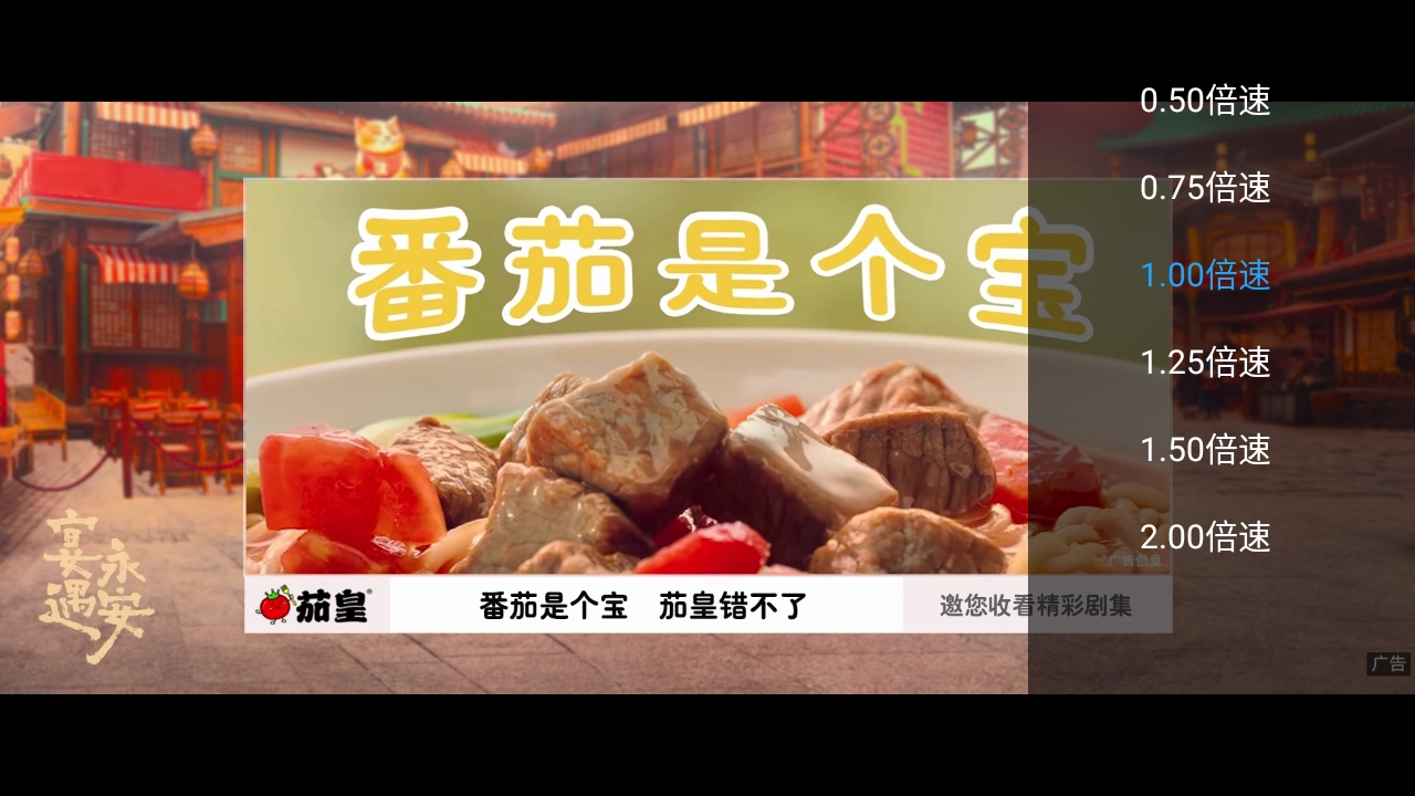 星潮影视安卓免费版