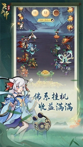 灵画师电脑版(3)