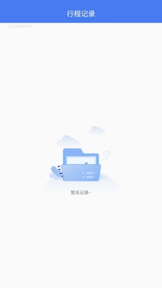 出租车打表出行助手通用版