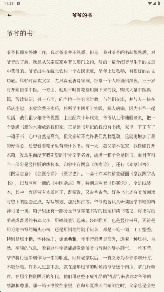 源仓库书源阅读