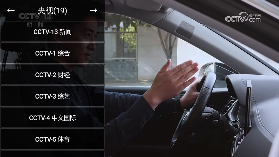 油桃TV最新免费版