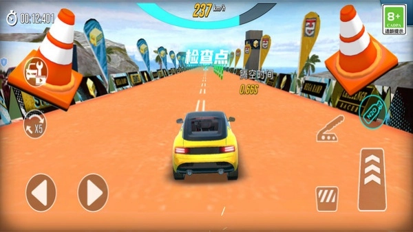 极限坡道狂飙(2)