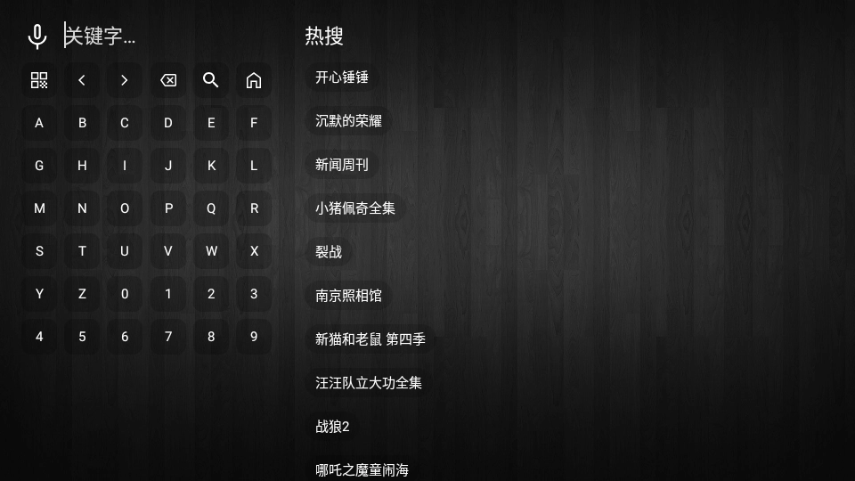 七猫4K官方最新版