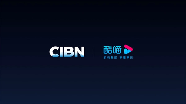 CIBN酷喵安卓直装版