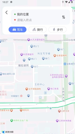 云视超清卫星地图