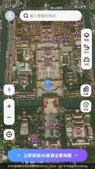 云视超清卫星地图