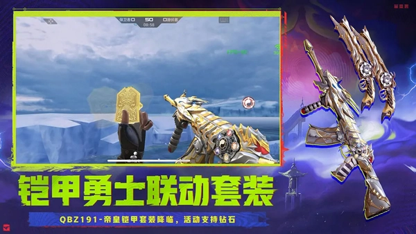 穿越火线电脑版(1)