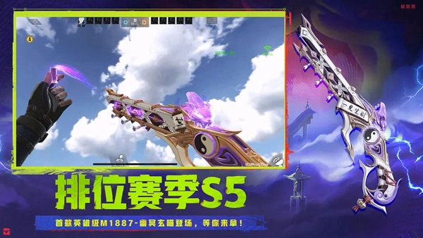 穿越火线电脑版(4)