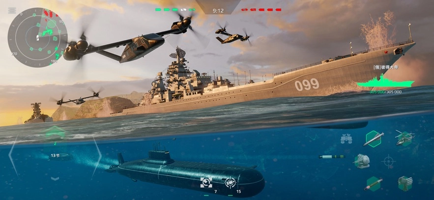 现代战舰电脑版(3)