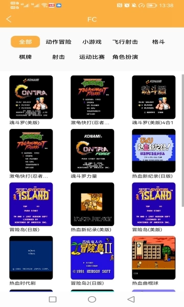 淘游安卓官方版